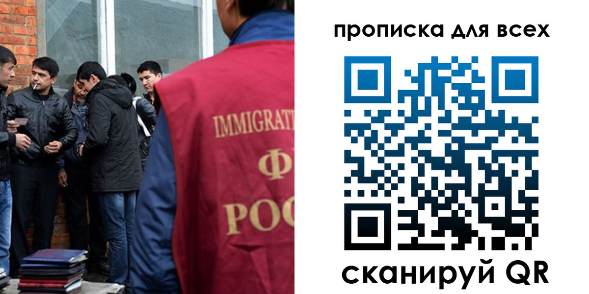 регистрация в Красноярском крае