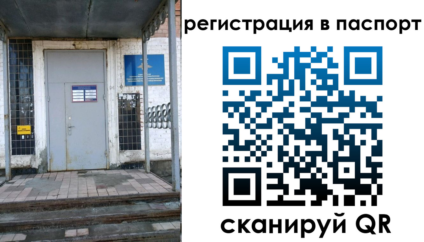 прописка иностранных граждан в Красноярском крае