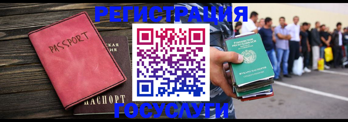 пропишу в квартире в Красноярском крае