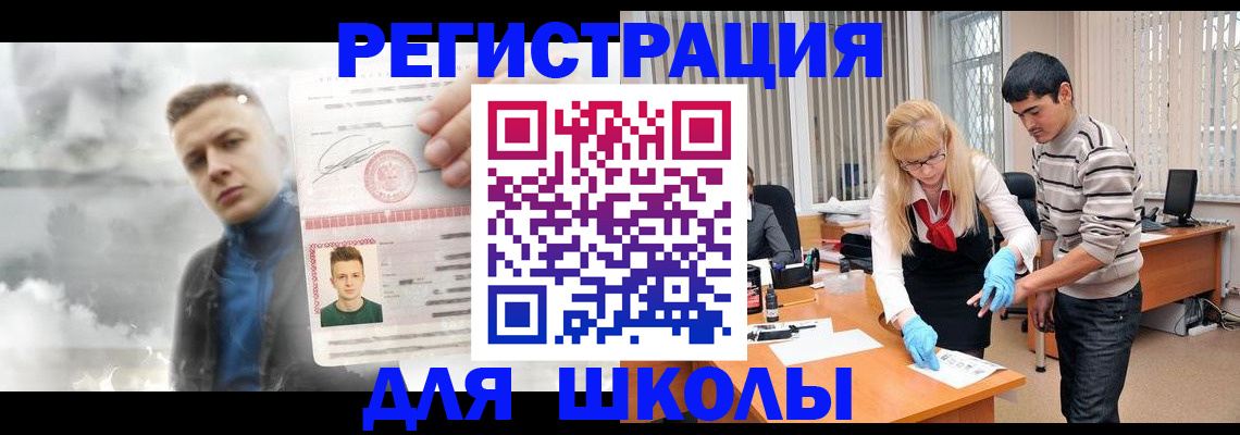 форма 3 в Красноярском крае